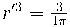  r'^3 = \frac{3}{4\pi} 